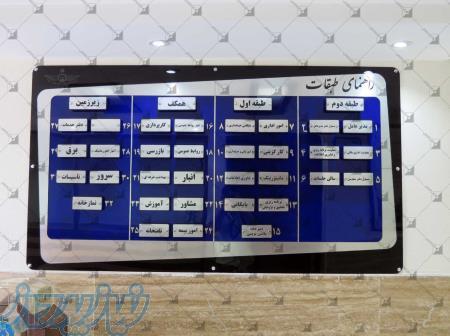 شرکت طرح و تکامل 