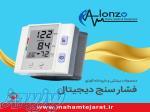 فشار سنج دیجیتال 
