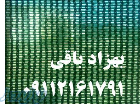 توری سایبان گلخانه 