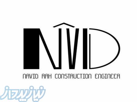 آتلیه طراحی و دکوراسیون داخلی نوید