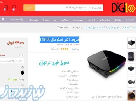 https:  www digi100 com  