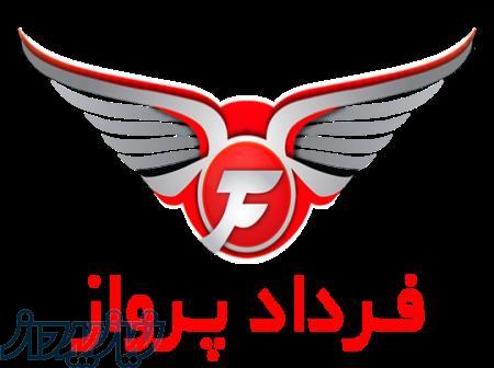 تور جزیره زیبای کیش 