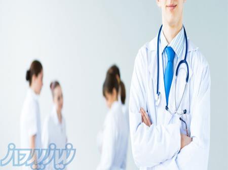 جدیدترین مطالب پزشکی و سلامت را در وبلاگ ما بخوانید! 