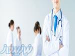 جدیدترین مطالب پزشکی و سلامت را در وبلاگ ما بخوانید! 