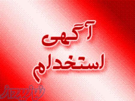 استخدام فوری طراح لوگو 