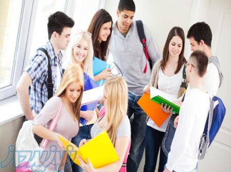 پذیرش تضمینی کالج و دانشگاه 