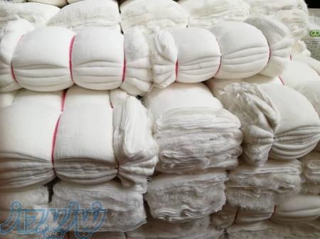 فروش پارچه های تنظیف ومتقال 