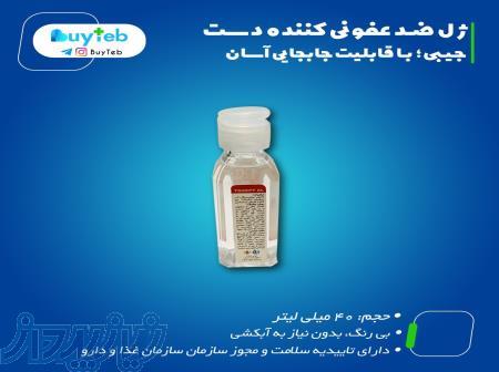 Buy Teb buyteb gmail com 