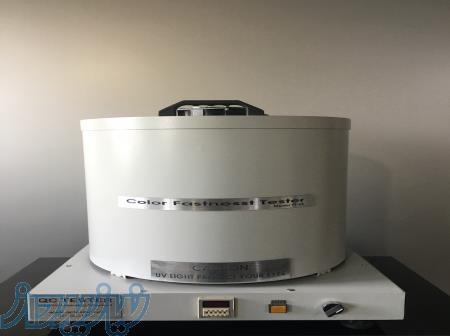 دستگاه تست پایداری رنگ در برابر نور D65 