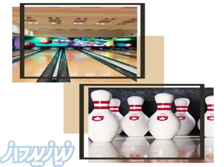 کارخانه تولید کننده محصولات بولینگ شهربازی 