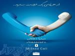 نرم افزار پیگیری فروش 