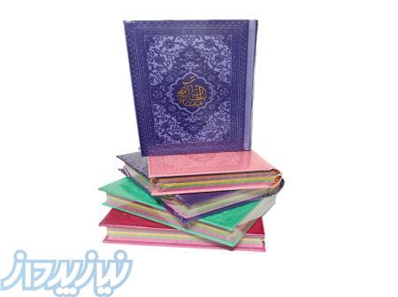فروش ویژه انواع قرآن و ادعیه رنگی و نفیس 
