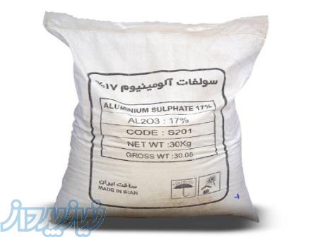 آلومینیوم سولفات