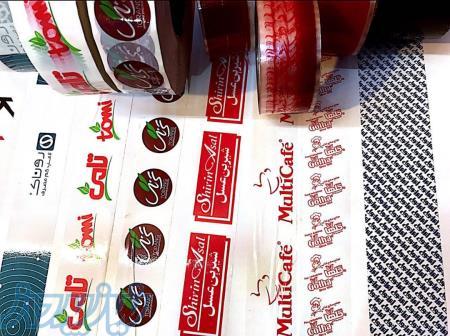 فروش چسب و نوار چسب