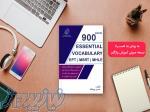 کتاب لغات پرتکرار آزمون‌ EPT 