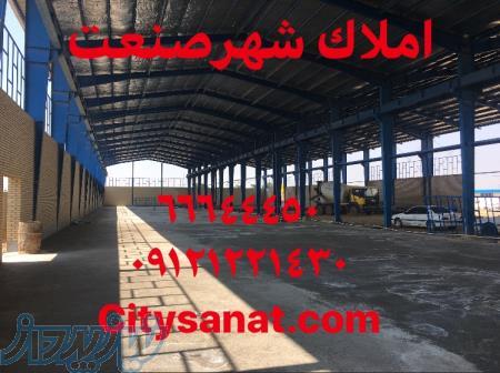 فروش سوله300متری جاده مخصوص