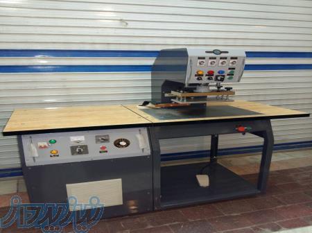 high frequency welding machine 