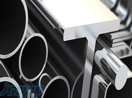 فروش آهن آلات 