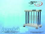 دستگاه اشعه اولتراویوله(لامپ فرابنفش میکروب کشی) 