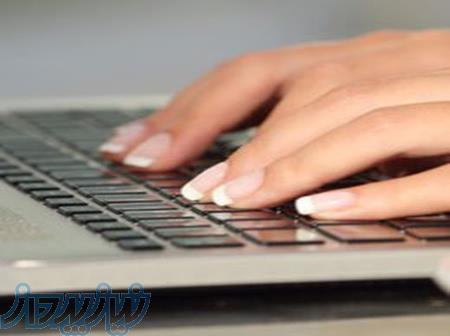 استخدام کارمند اینترنتی درشرکت معتبر 