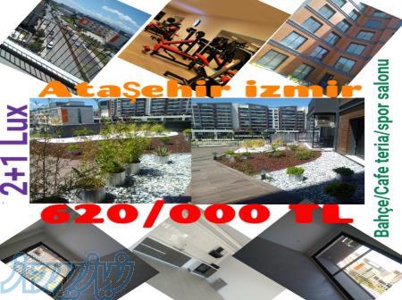 اجاره و فروش آپارتمان در ازمیر ترکیه 