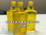 فروش انواع روغن گیاهی(کنجد،زیتون،آفتاب و    )