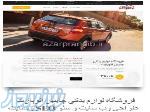 ششرکت مهندسی آذر پرنسیب- طراحی و بهینه سازی وب سایت 