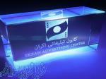 کانون تبلیغاتی اکران   ساخت تیزر   آگهی تلویزیونی   بیلبورد   صدا سیما تبریز 