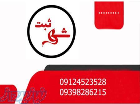 جذب مهندسین و بازنشستگان محترم برای رتبه بندی 