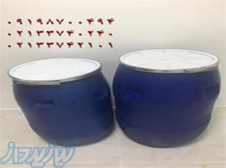 فروش بشکه پلاستیکی 60 لیتری 