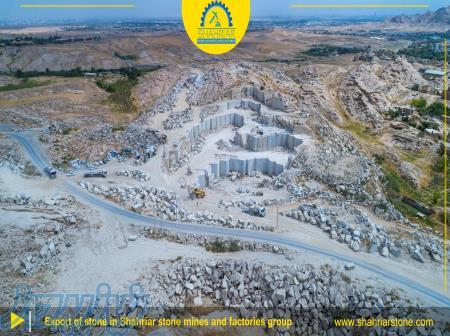 گرانیت مروارید