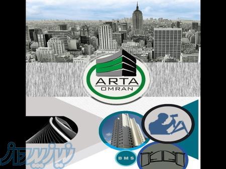 بازسازی ، سفت کاری ، نازک کاری