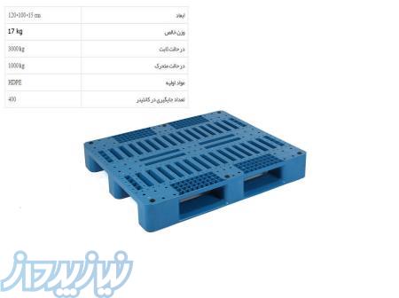 پالت جک خور _ فروش پالت پلاستیکی 
