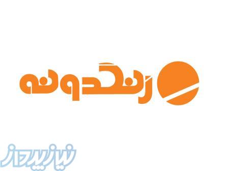 بزرگترین  تولید کننده کاغذ کادو در ایران 