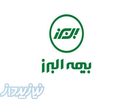 استخدام مدیر فروش 