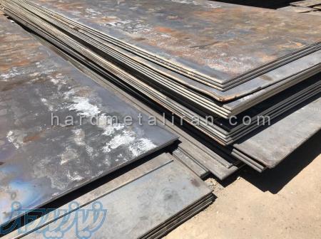 فروش میلگرد 