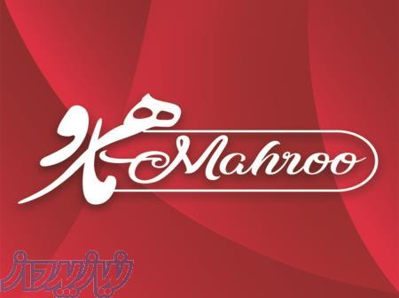 فروش سرویس آشپزخانه (دمکنی، پیشبند و    ) 