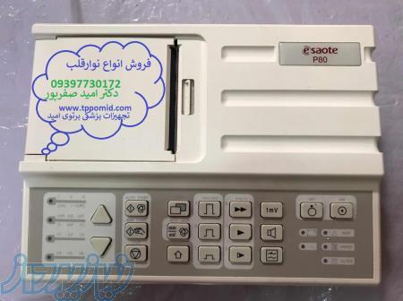 فروش انواع نوارقلب ، ECG ، EKG ، الکتروکاردیوگراف 