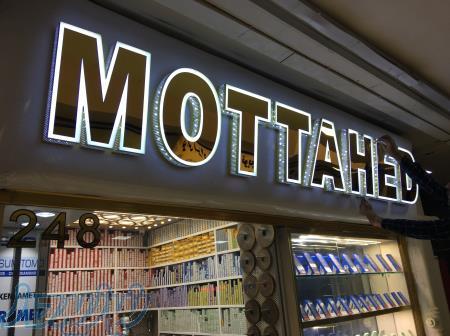 طراحی و ساخت تابلوهای تبلیغاتی، طراحی سایت