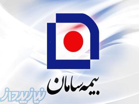 بیمه تکمیلی سامان 