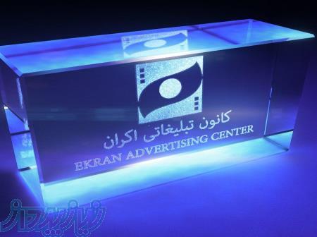 کانون تبلیغاتی اکران   ساخت تیزر   آگهی تلویزیونی   بیلبورد   صدا سیما 