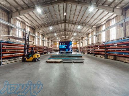 فروش ورق و مقاطع آلومینیوم 