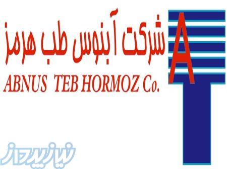 فروش تجهیزات سنگ شکن 