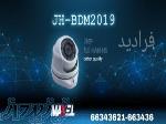 فروش دوربین مدا ربسته نسل جدید AHD   ر سید،  شرکت فرادید 
