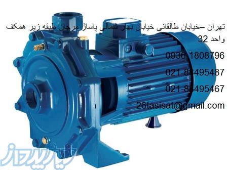 مرکز فروش انواع پمپ های پنتاکس  مرکز پخش انواع پمپ های پنتاکس 
