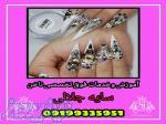 آموزش فوق تخصصی کاشت ناخن 