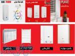 خدمات پس از فروش پکیج ایران رادیاتور در شیراز