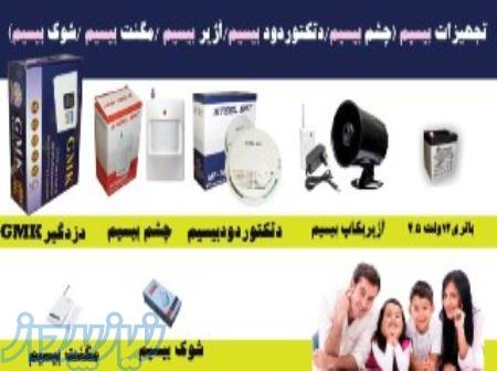 فروشگاه فرادید تجهیزات بیسیم   دزدگیر سیمکارتی GMK890 