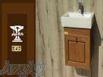 تولید و پخش مستقیم روشویی کابینتی ، آینه و باکس 