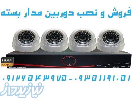 نصب دوربین مدار بسته انتقال تصویر راه اندازی شبکه 